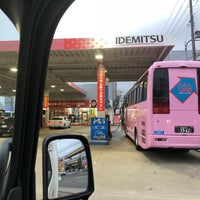 西日本宇佐美 山陽支店 神戸京橋インター店 Gas Station In 中央区 西日本宇佐美 山陽支店 神戸京橋インター店 Gas Station In 中央区
