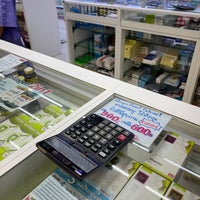 Photo taken at Phetcharat Pharmacy by Lady N. on 12/4/2023