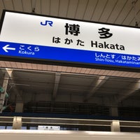 トヨタレンタリース福岡 博多駅前店 福岡市 福岡県