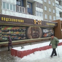Photo taken at Подсолнечник by Alexander L. on 12/9/2012