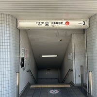Photo taken at Nijojo-mae Station (T14) by A R. on 5/12/2023