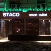 Foto tomada en STACO smart buffet  por Сергей М. el 1/19/2014