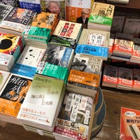 Photo taken at Books Tokyodo by kekkojin S. on 8/14/2020
