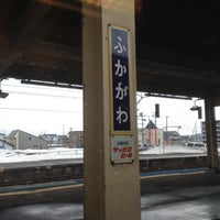 Photo taken at Fukagawa Station (A24) by Satoshi K. on 4/25/2013