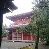 Photos At 大徳寺 三門 金毛閣 2 Tips From 44 Visitors Photos At 大徳寺 三門 金毛閣 2 Tips From 44 Visitors