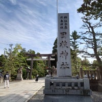 Photo taken at 日枝神社 (山王さん) by NOBU 7. on 5/3/2023