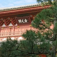 大徳寺 三門 金毛閣 45 Ziyaretcidan 2 Tavsiye 大徳寺 三門 金毛閣 45 Ziyaretcidan 2 Tavsiye