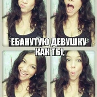 Photo taken at Партия народной свободы by Сашка on 5/18/2014