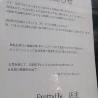 花屋 Prettyfly プリティフライ Now Closed 芝公園 3 Visitors