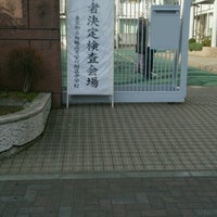 東京都立白鴎高等学校附属中学校 Middle School 東京都立白鴎高等学校附属中学校 Middle School