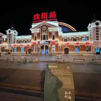 Photo taken at Shenyang Railway Station by Jiawen J. on 2/15/2022