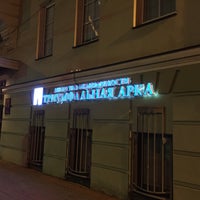 Photo taken at Агентство недвижимости Триумфальная Арка by Maxim K. on 7/21/2016