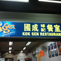 Kok Sen Restaurant>