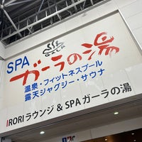 Photo taken at SPAガーラの湯 by masa on 3/1/2024