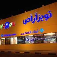 Photo taken at Toys&amp;quot;R&amp;quot;Us by Dalal M. on 11/7/2012