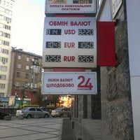 Photo taken at БМ Банк by Андрей Z. on 11/22/2012