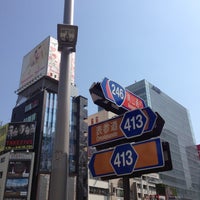 Photo taken at Omotesando Intersection by Tokuhide G. on 4/26/2013