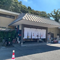 Photo taken at おふろcafe bijinyu by Maeda T. on 10/18/2023