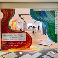 Photo taken at Advertising Museum Tokyo by tsukasio on 8/12/2022