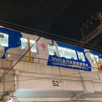 Photo taken at Temma Station by N Y. on 12/30/2023