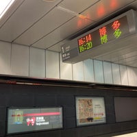 Photo taken at Tenjin-minami Station (N16) by N Y. on 11/6/2023