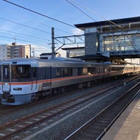 Photo taken at Futagawa Station by N Y. on 12/23/2023