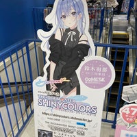 Photo taken at アニメイト 岡山店 by N Y. on 12/23/2023