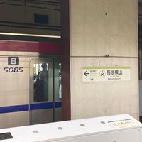 Photo taken at Bakuro-yokoyama Station (S09) by N Y. on 3/24/2023