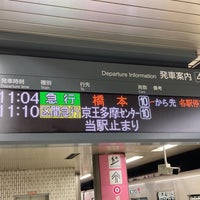 Photo taken at Keio New Line Shinjuku Station (KO01) by N Y. on 2/5/2023