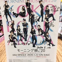Photo taken at TOWER RECORDS by おんちゃん on 2/2/2020