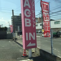フリーマーケットacb 福岡博多店 Flea Market In Fukuoka