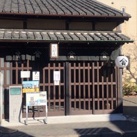 清水次郎長生家 2 Tips From 100 Visitors 清水次郎長生家 2 Tips From 100 Visitors