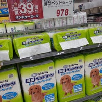 ケーヨーデイツー 狭山店 1 Tip