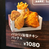 Photo taken at KFC by ぽこにゃん on 5/22/2019