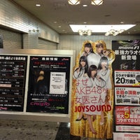 Photo taken at Jスタジオ 南大沢店 by fukamarch on 1/3/2013