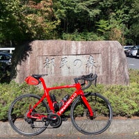 Photo taken at Forest of Tokyo Citizen by さとし on 9/24/2023