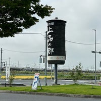 Photo taken at 道の駅 上品の郷 by みゆき 田. on 9/12/2023