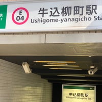 Photo taken at Ushigome-yanagicho Station (E04) by 南野 慶. on 2/27/2021