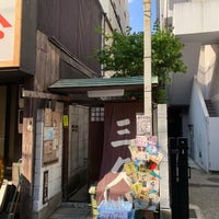 門前仲町 三久 Restaurant Servant Du Monjayaki A 江東区