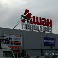 Photo taken at Auchan by Igor R. on 12/30/2016