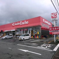 ジャンボエンチョー 沼津店 沼津市 静岡県 ジャンボエンチョー 沼津店 沼津市 静岡県