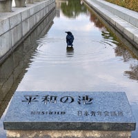 Photo taken at Hiroshima Peace Memorial Park by Jimmy T. on 11/20/2018
