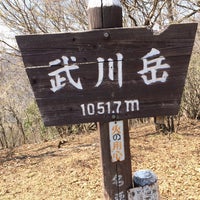 Photo taken at Mt. Takekawa by Hideo on 4/24/2014