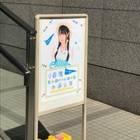 Photo taken at SYDホール by あさはら し. on 9/9/2018