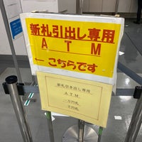 Photo taken at Mizuho Bank by qsen_kh on 11/3/2023