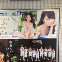 Photo taken at Hibiya Line Platform 1 by norihii t. on 3/1/2017