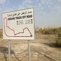 nad al sheba cycle track