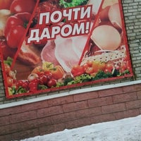 Photo taken at Почти Даром by Диана Ш. on 2/24/2016