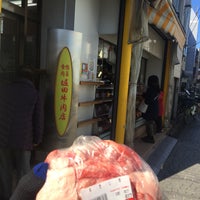 Photo taken at 堀田牛肉店 by モリコ on 1/27/2018