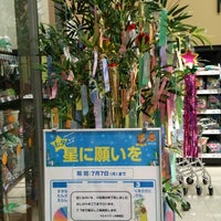グルメシティ 水無瀬店